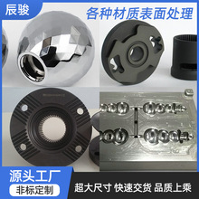 厂家各种材质金属表面处理镀硬铬铝管阳极氧化五金电泳电镀加工