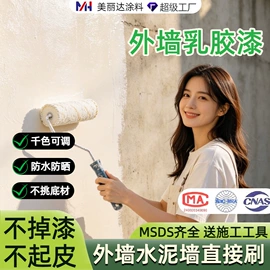 艺术涂料;内墙涂料;地坪漆