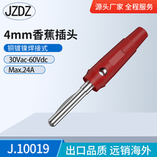 �㽶��4mm����һ���ʽ���^ �~�懿��m��24A�͉���僽���m��