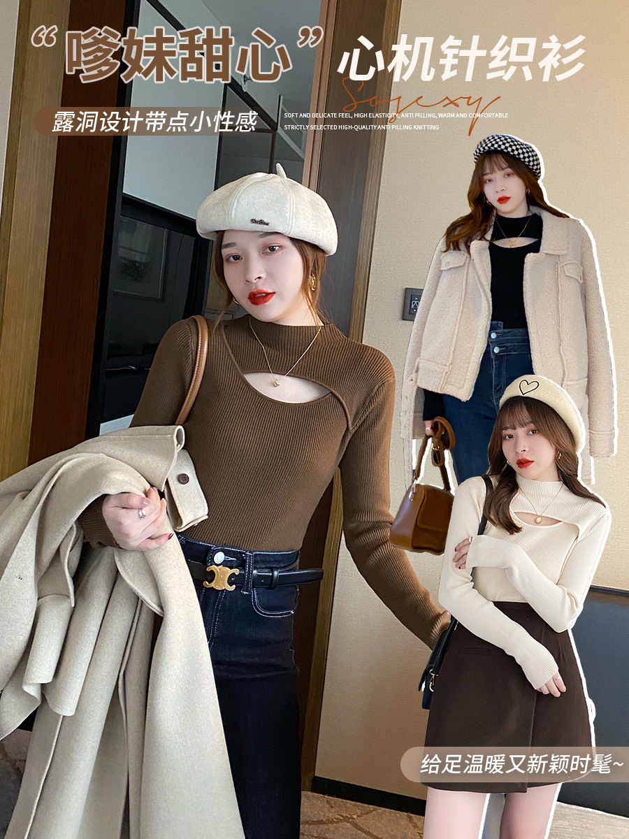 Base body-friendly demi-season design knitted sweater