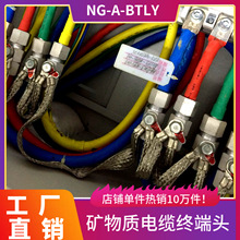 �V���|��|�K���^�V���|��|�^NG-A-BTLY��|���ԽK���⏽10-13mm