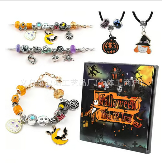 跨境新品 Halloween Blind Box Set Bracelet 万圣节盲盒套装手镯|undefined