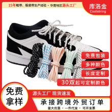 库洛金圆形4mm斜点双色鞋带适配老爹鞋马丁靴运动鞋椰子350休闲鞋