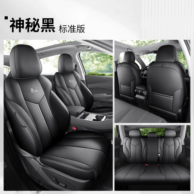 Four Seasons Pad, Version Special Car Seat Covers for - mysterious-black-standard-edition-back-row-all-included-note-model-year