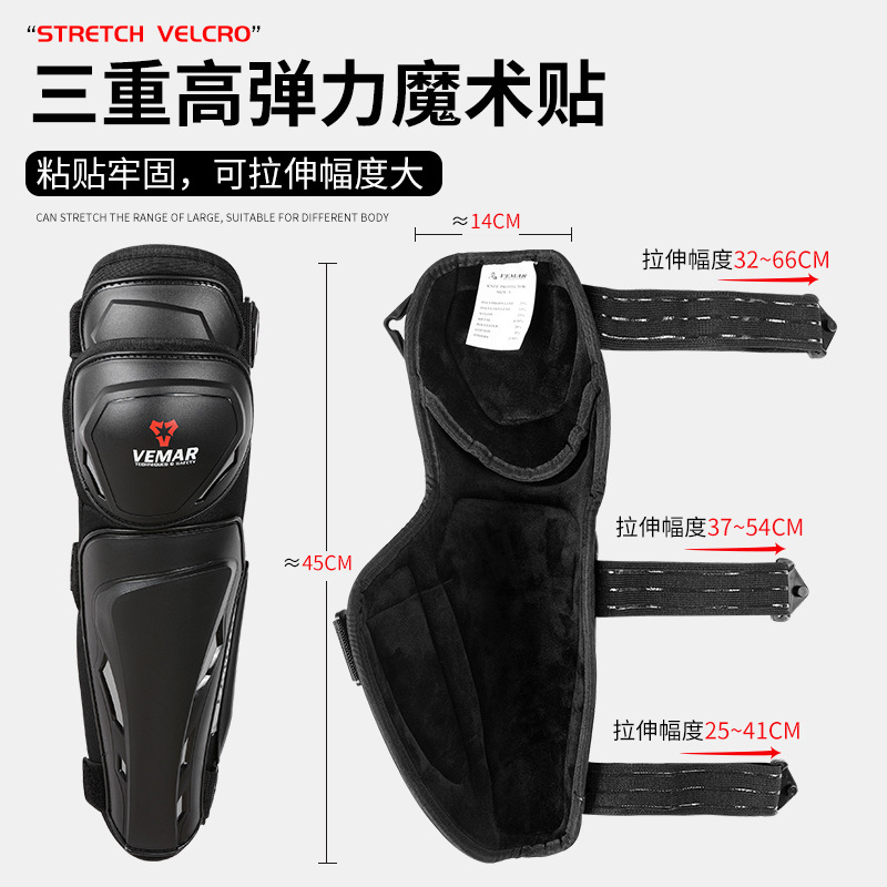 Vemarオートバイの膝保護冬にベルベット保温転倒防止足の保護具男四季機関車装備