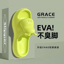 拖鞋eva家居防滑夏季女外穿不臭脚室内浴室新款防臭男凉拖鞋批发