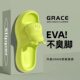 Slippers Eva Home Non-Slip Summer Women's Outdoor Wear Non-Stinky Feet Indoor Home Bathroom Deodorant Men's Slippers Wholesale