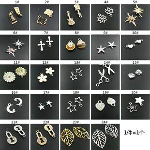 �������� �������ǻ�ʮ�ּ�diy���^�͹�����Ʒ�����ֹ�����