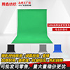 goods in stock wholesale Electricity supplier shot Background cloth photograph Studio anchor Solid Cutout