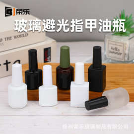 透明玻璃指甲油瓶化妆品10ml美甲护甲批带毛刷分装玻璃瓶跨境批发