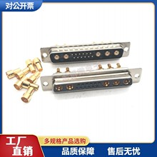 ���b�����D-SUB���l����ͬ�S17W5���^ĸ�^��ϴ��Դ��̖12P+5�