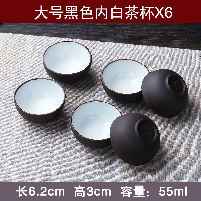 만원 할인 특가! 블랙 & 화이트 대형 찻잔 (6개입)