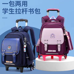 Natural Fish New British Style Pull-String School Bag for Boys and Girls, Durable and Large Capacity, Suitable for Grades 1-6