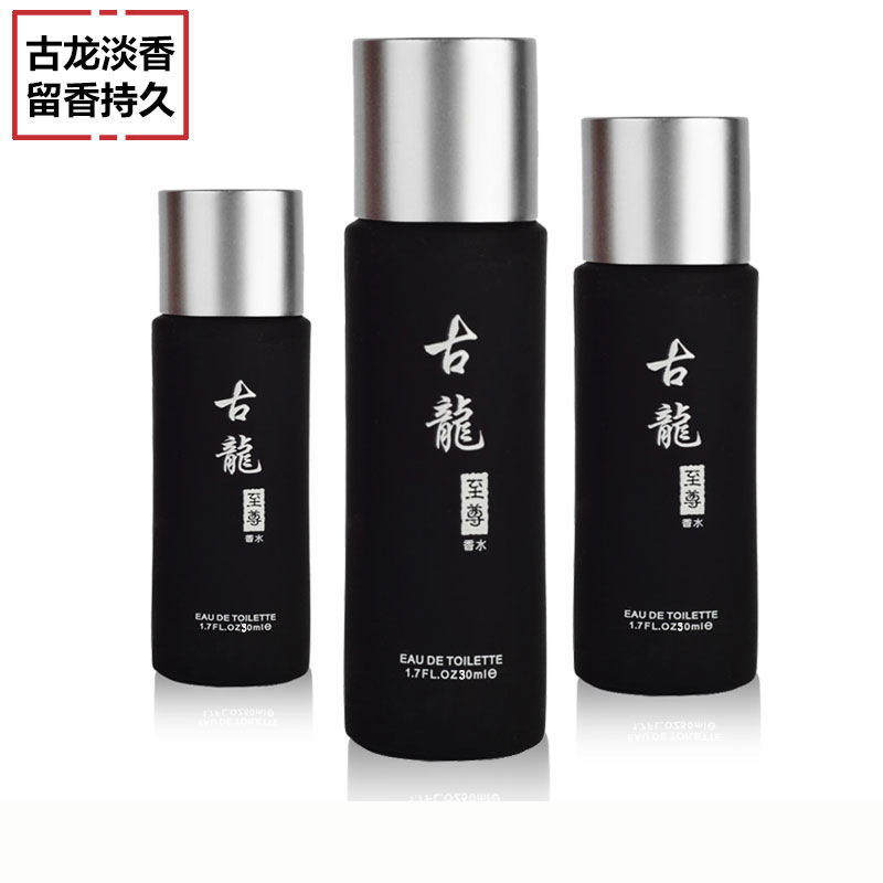 【法拉迪现货】Falidy法拉迪古龙至尊香水男士持久清新正品自然大