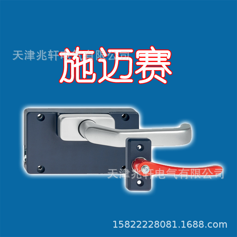 MR 330-11Y-M20-1366开关施迈赛十字凸轮磁簧接近脚踏开关