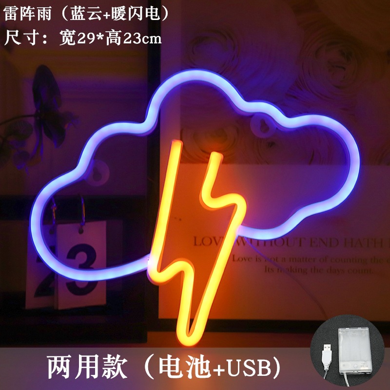 Transfronterizo nueva luz de neón LED tormenta nube rayo modelado luz de la noche luz creativa dormitorio luz decorativa fábrica