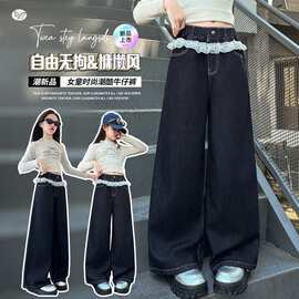 女童裤子春秋款2025新款腰口花边牛仔裤中大童阔腿裤直筒裤外穿潮