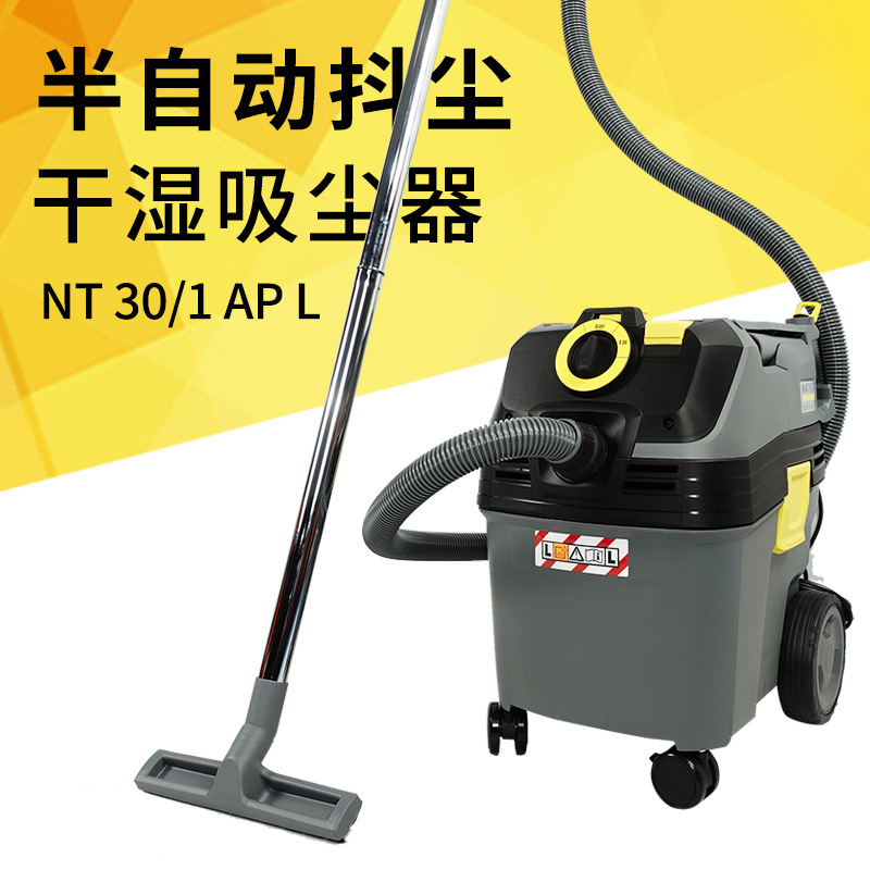 German Karcher Wet and Dry Vacuum Cleaner Ntt30/1Ap Semi-Automatic Dust-Shaking Function for Absorbing Coarse Particles and Dust