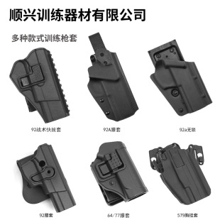 ����92/64/579���g��Θ����[�����׸����ͨ�Ø������������