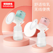 哆拉哆布电动吸奶器一体式吸奶器吸乳器硅胶按摩吸奶器挤奶器6498