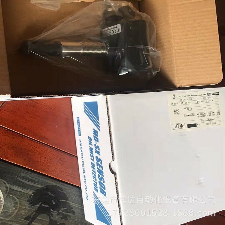 原厂全新DAIHATSU大发MD-SX  SENSOR UNIT 正品现货  议价