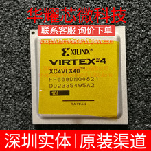 XC4VLX40-10FF668I ȫ��ԭ�b ���bBGA-668 �ɾ���߉݋����