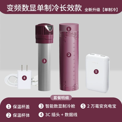 Soyuducular be put on the plane - box4-side-screen-single-cooling-long-lasting-standard-version-red