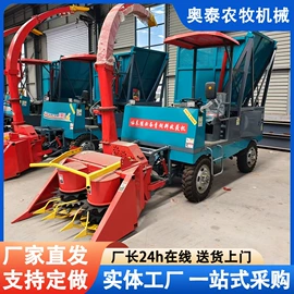 畜牧养殖机械;搅拌机;收获机械