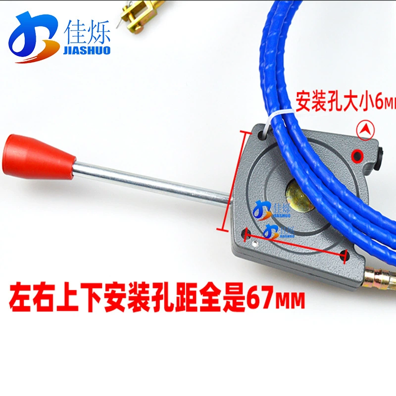 佳烁 Throttle cable excavator adapted to XCMG Liugong Longgong LG60LG65 manual throttle cable hand throttle cable