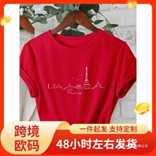 INAWLY Paris Scenery Silhouette Women T-Shirt, Casual Round