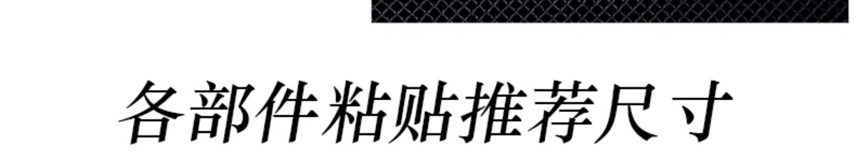 Car Color Changing Film Pet Piano Black Full Car Film Black Body Roof Film Car Clothing Film Bright Black Sticker Car Film