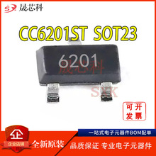ȫԭb CC6201ST CC6211ST CC6203ST CC6204ST CC6205ST SOT23