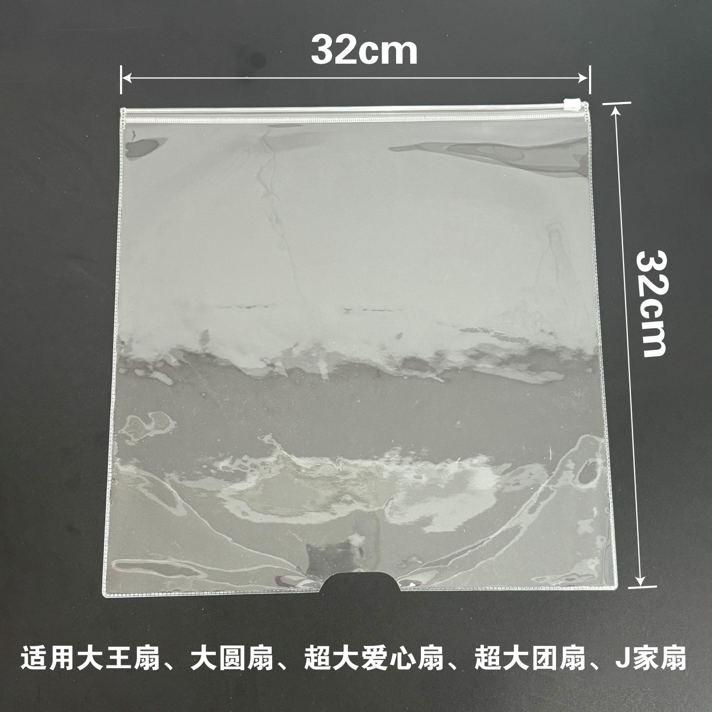 1 square support PVC fan cover