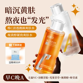 液态精华;身体乳、霜;面霜