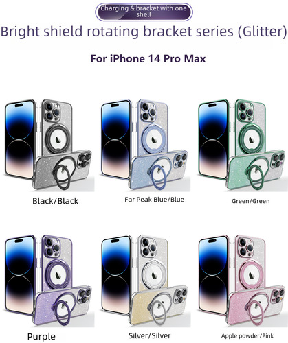 Applicable to Apple iPhone 15 Pro Max phone case rotating stand with iPhone 14/13 glitter electroplating magnetic suction protective cover