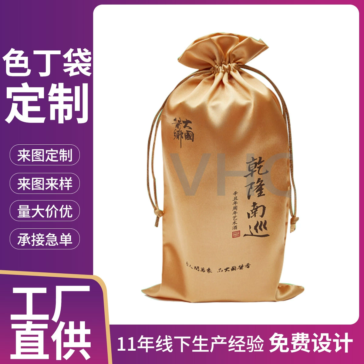 Фабрика прямые поставки атласная ткань мешок Drawstring мешок можно подгонять упаковывая карман нижнее белье носки хранения мешок