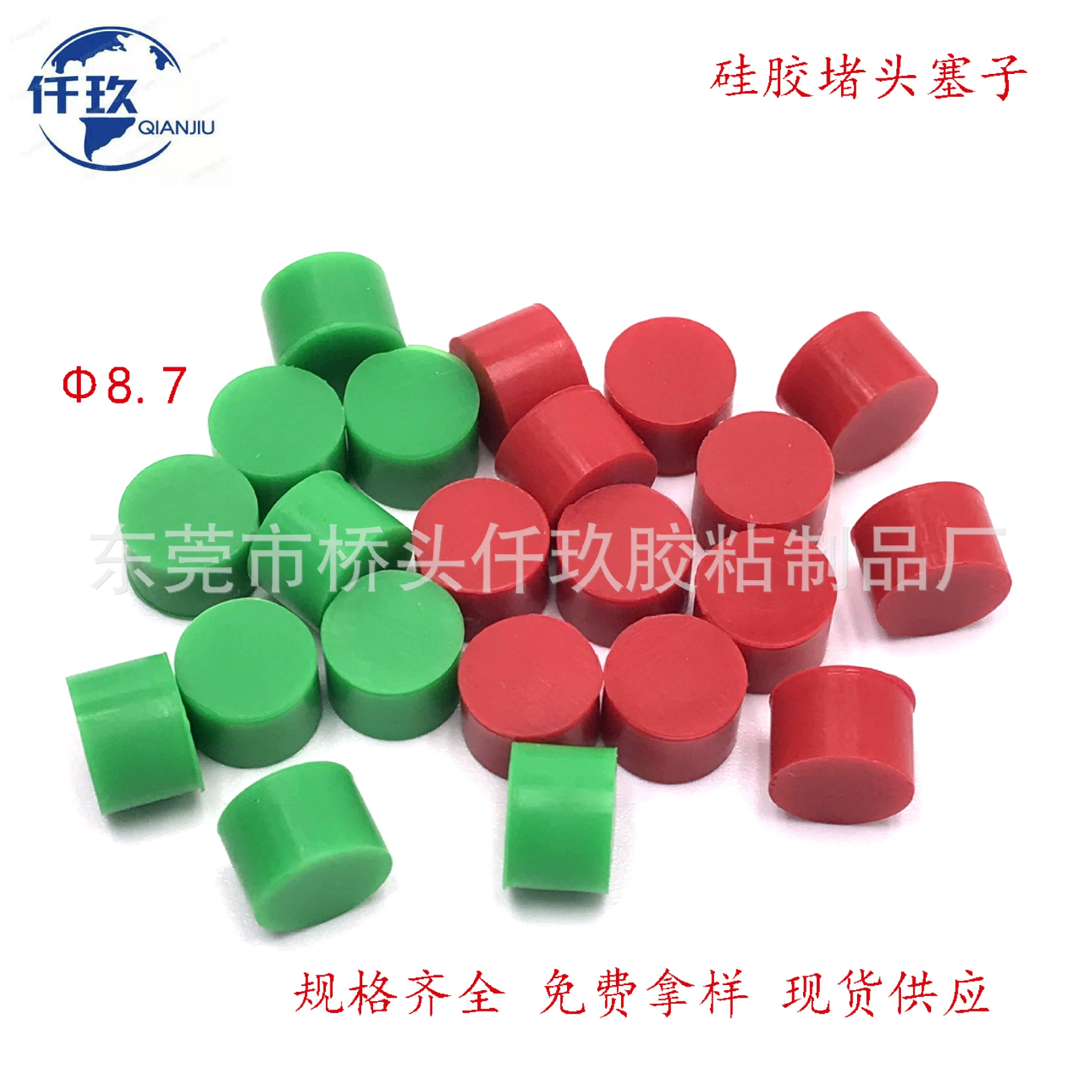 Завод на складе оптовая силиконовая заглушка T-образная резиновая заглушка Т-образная заглушка термостойкая Пылезащитная Водонепроницаемая Нескользящая заглушка