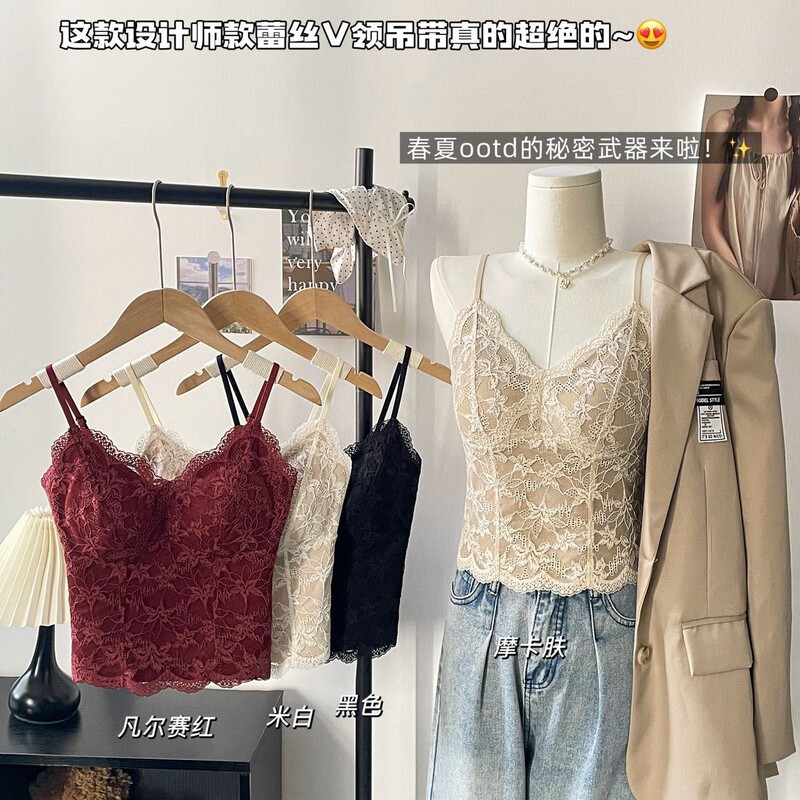 Spring and Summer Designer French Lace V-Neck Pure Desire Beauty Backless Camisole, Can Be Worn Outside, Fishbone Line Slimming Bustier Bra
