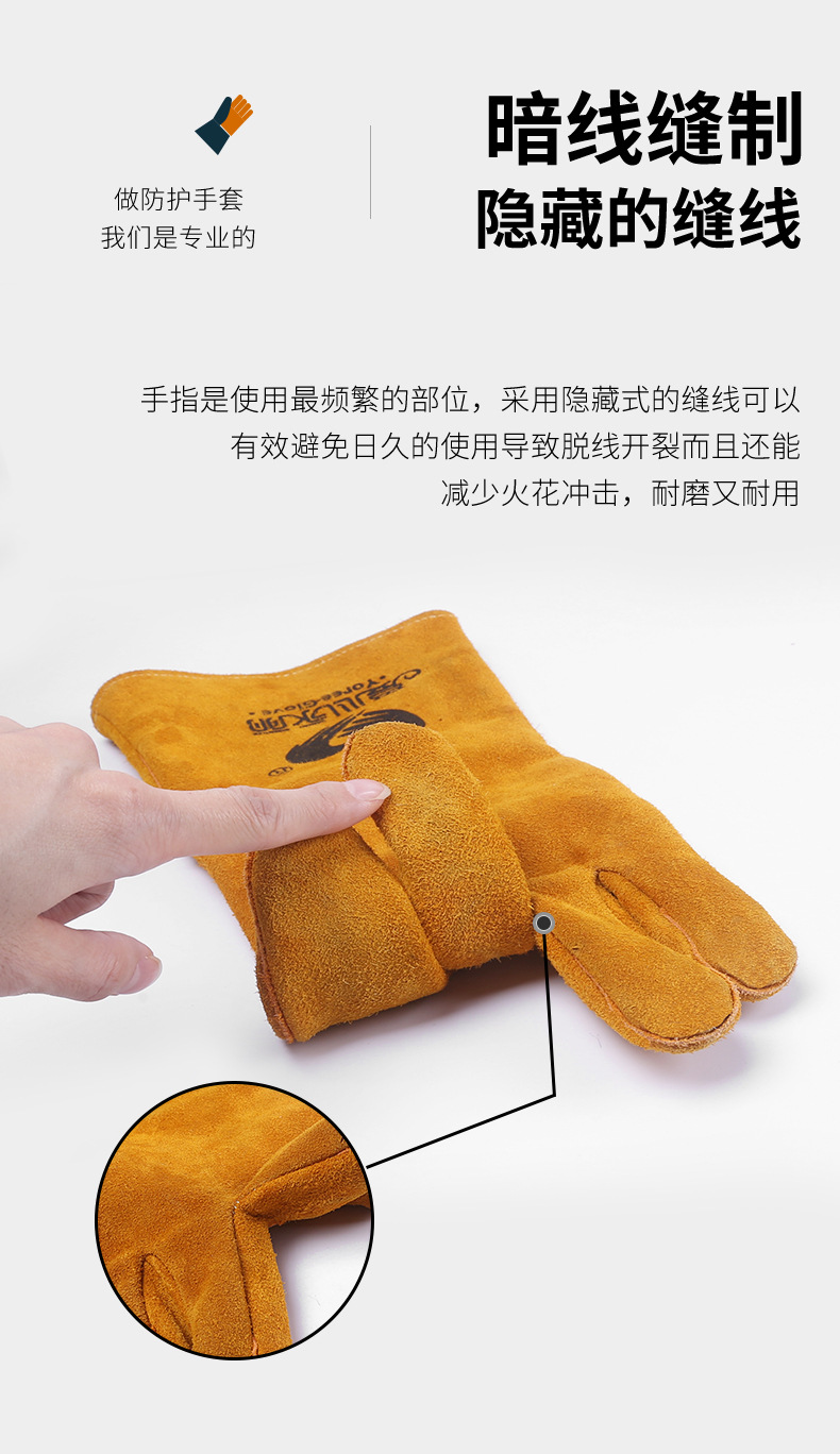 焊电手套_09.jpg