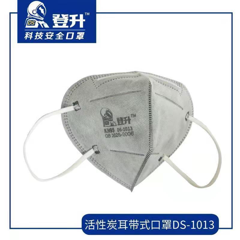 Dengsheng desechable máscara de oído cuatro estaciones cómodo transpirable adulto protector meltblown máscara de tela hombres y mujeres moda image 11