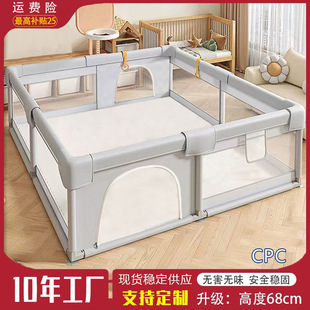 Spot Cross-Border Game Fence Indoor Guardrail Baby Toddler Can Crawl Children's Floor Baby Play