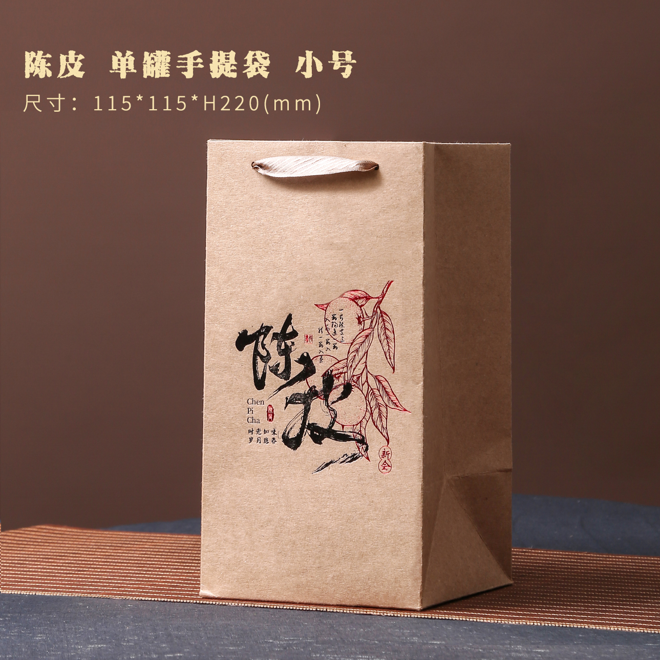 Embalaje de té de cáscara de naranja de Xinhui, almacenamiento de estaño sellado, lata de hierro circular, lata vacía