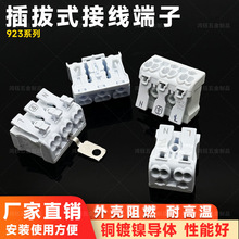 923�J�C�Ӿ���Ͳ���Ӿ���2λ/3λ/4λ/5λ����̨���ʽ�Ӿ�����