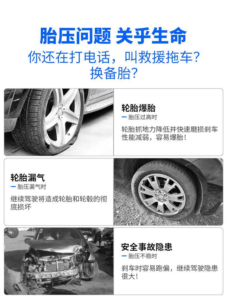 8817充气泵详情-巨木---去logo_03