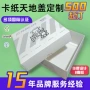 定制定做上下盖化妆品天地盒