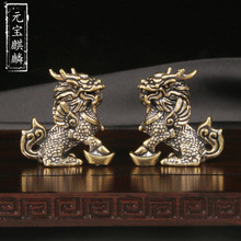 黄铜元宝麒麟一对桌面摆件招财瑞兽铜雕家居装饰仿古文玩茶宠摆饰