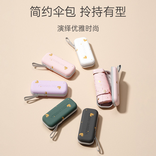 Zuodu hot stamping love flat umbrella sun umbrella, small and portable sun protection and UV protection black capsule umbrella for both sunny and rainy days
