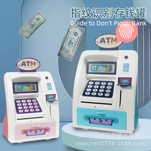 Ӣatm ܲ忨ԶҶͯӲҴǮ޿羳