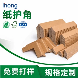 板纸;纸护角;茶叶包装