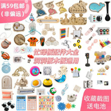 Busyboardæµ��DIY������ğ�늟��ݹ��_�P���o�I�t�G���������